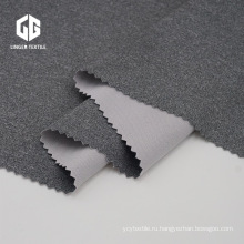 Темно-вересковый серый катионный трикотажный материал Poly Interlock